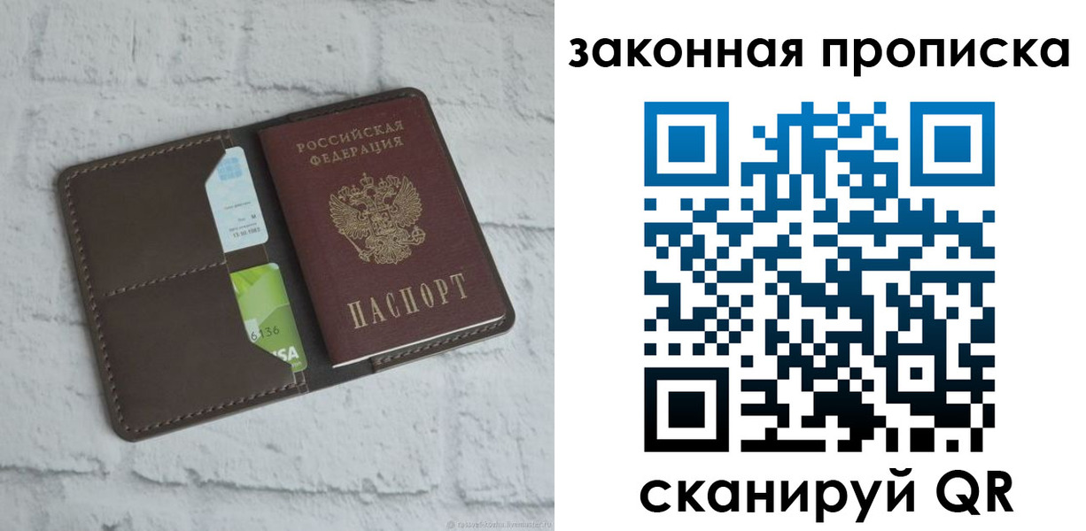 форма 3 в Александровске-Сахалинском
