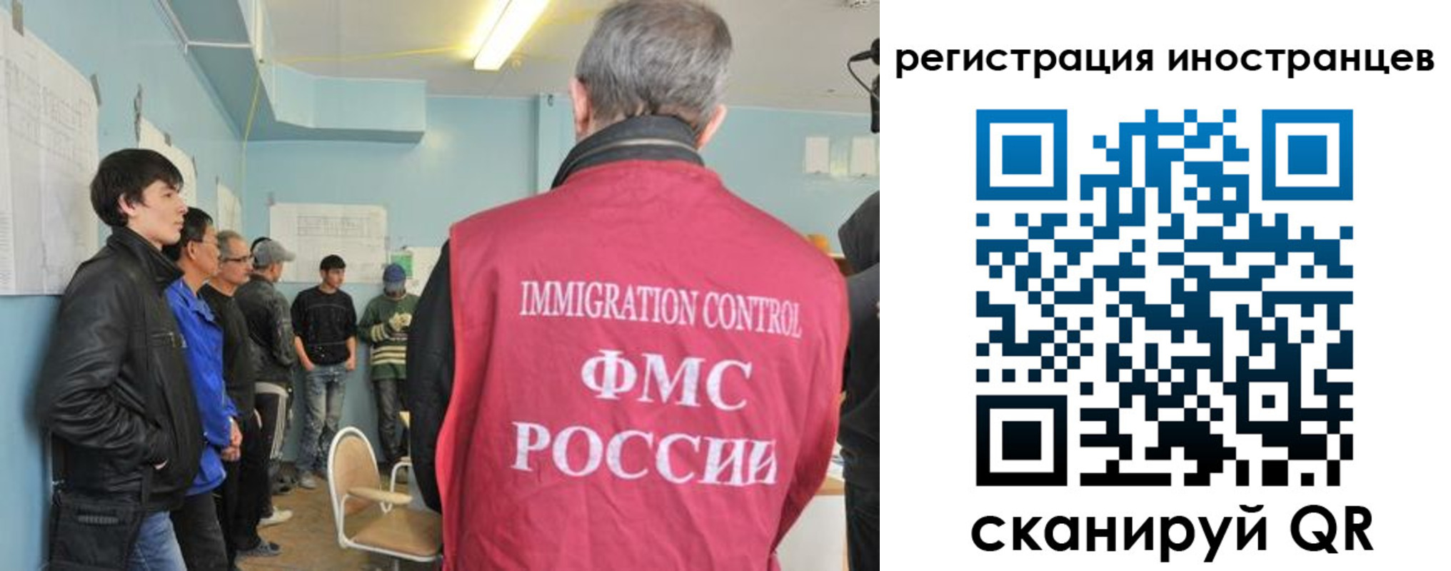 временная регистрация купить в Александровске-Сахалинском