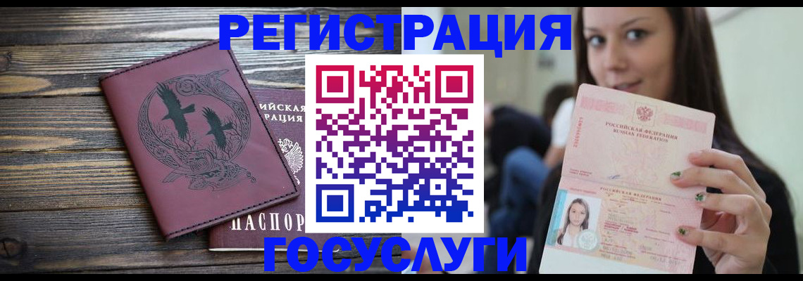 временная регистрация поиск в Александровске-Сахалинском
