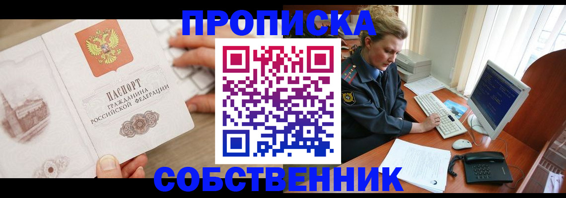 форма 3 в Александровске-Сахалинском