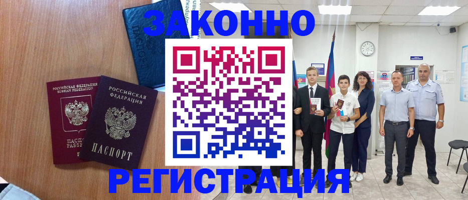 форма 3 в Александровске-Сахалинском