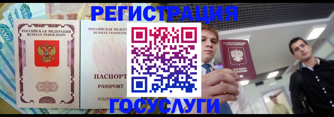 регистрация для школы в Александровске-Сахалинском