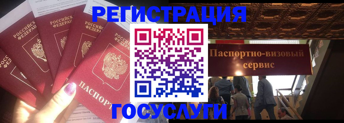 временная регистрация собственник в Александровске-Сахалинском